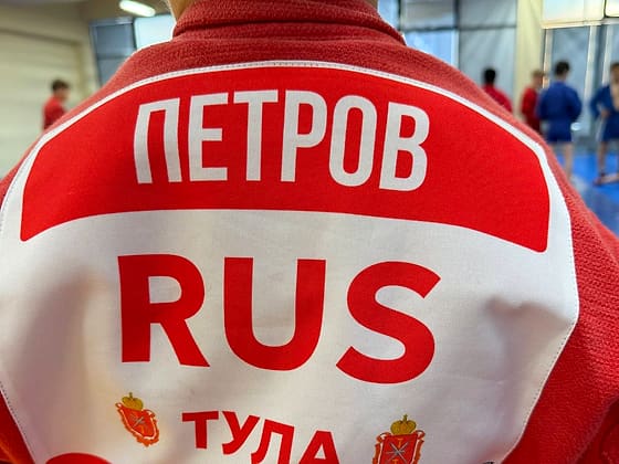 Нашивка на спине красной куртки самбо: фамилия, RUS, Тула, Kop.team